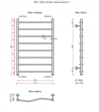 Полотенцесушитель Ростела Мелодия 1' 8 перекладин 50x80 см Полотенцесушитель Ростела Мелодия 1' 8 перекладин 50x80 см